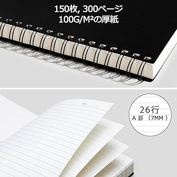 めもページ Amazon | AHGXG メモ帳A5 リングノート 横罫（A罫7mm）、100GSM